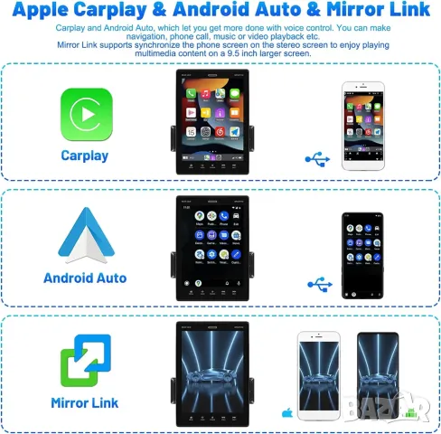 Мултимедия, плеър, с блутут, единичен дин, за кола, автомобил, екран, Carplay, Android Auto, 9.5", снимка 14 - Аксесоари и консумативи - 47622929