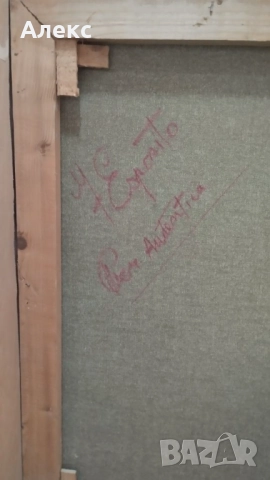 Красива Италианска картина!, снимка 5 - Картини - 52589042