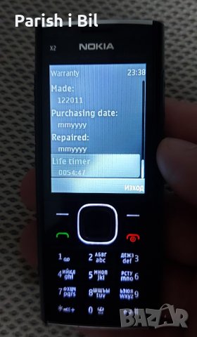 Nokia x2-00, снимка 11 - Nokia - 42897619
