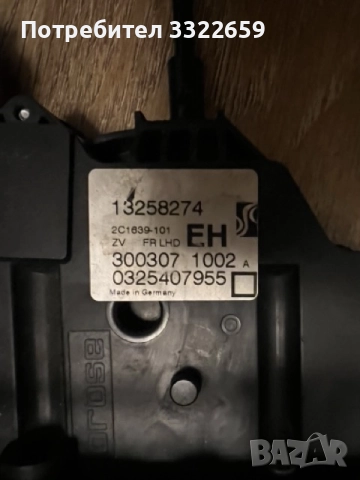 Брава на врата за Opel Corsa D Hatchback 2006 - 2014 дясна 0325407955 , снимка 6 - Части - 51898284