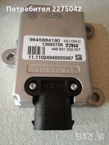 Модул ЕСП,сензор дъжд Пежо 407