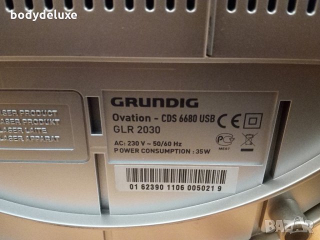 Grundig Ovation CDS6680 USB аудио система, снимка 5 - Аудиосистеми - 11044094