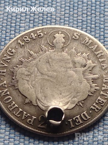 Сребърна монета 20 кройцера 1845г. Фердинанд първи Будапеща Унгария 13778, снимка 10 - Нумизматика и бонистика - 42968514