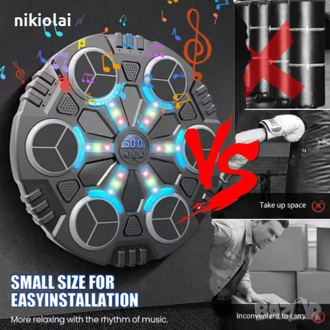 Бокс Машина Бокс за фитмес, снимка 3 - Фитнес уреди - 48449180