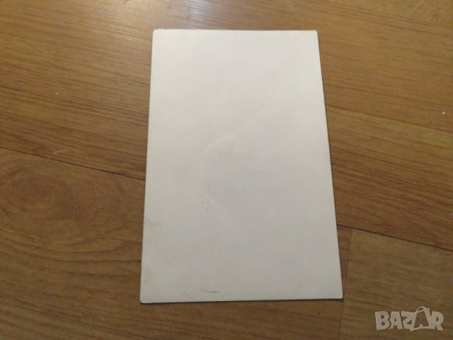 Стара снимка, стари снимки с големия актьор Стефан Данаилов Серго  - На всеки километър70те години, снимка 2 - Антикварни и старинни предмети - 27222568