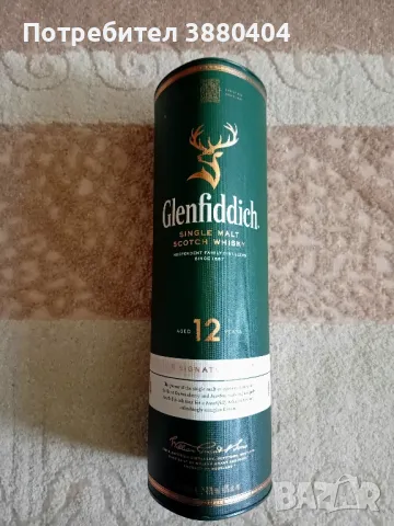 Метални кутии от алкохол, снимка 9 - Колекции - 49702633