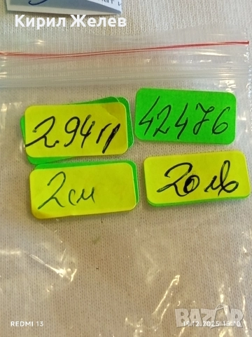 Сребърна висулка с кристали Сваровски стил и елегантност 42476, снимка 9 - Колиета, медальони, синджири - 52848209