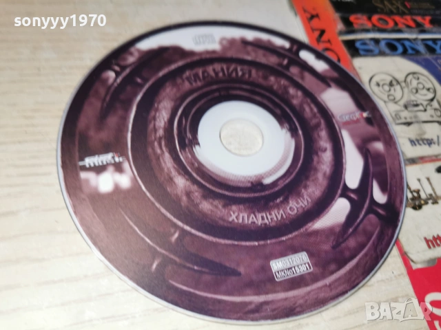 МАНИЯ ЦД 0902261714, снимка 8 - CD дискове - 53416647