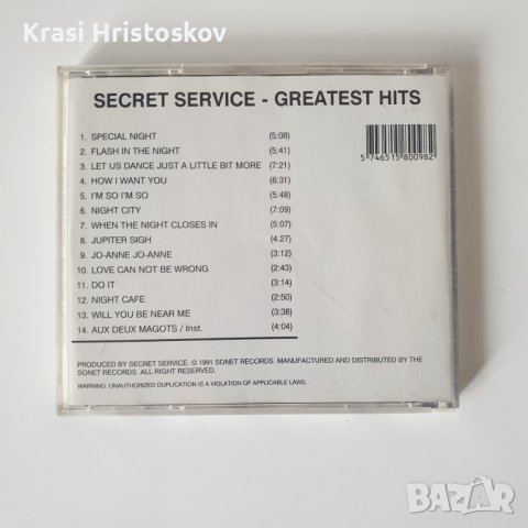 Secret Service – Greatest Hits cd, снимка 3 - CD дискове - 43356332