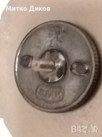 София расте но не старее ромб 35х45мм, снимка 6 - Колекции - 44105845