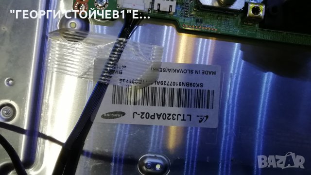 SAMSUNG 32inch BN41-01702A BN94-04900P BN44-00472A LTJ320AP02-J BN64-01635A, снимка 5 - Части и Платки - 27961540