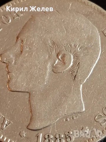 Сребърна монета 5 песети 1885г. Испания Крал Алфонсо дванайсети 50034, снимка 9 - Нумизматика и бонистика - 48958675