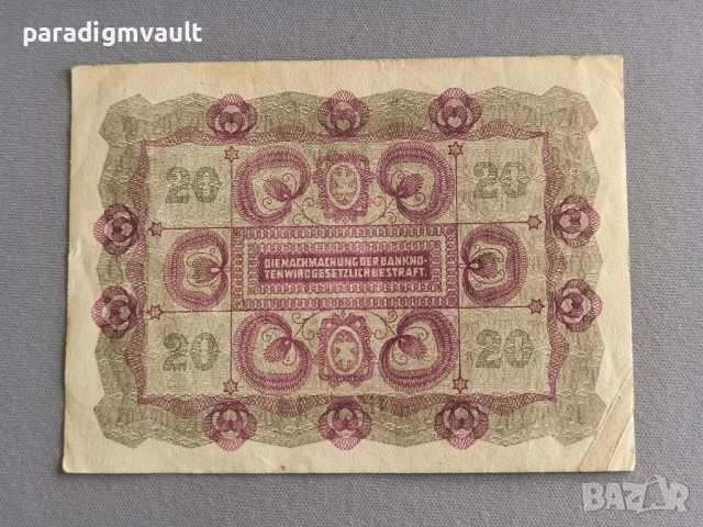 Банкнота - Австрия - 20 крони | 1922г., снимка 2 - Нумизматика и бонистика - 49595718