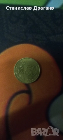 Германски 50 цента от 2002 година , снимка 2 - Колекции - 53134130