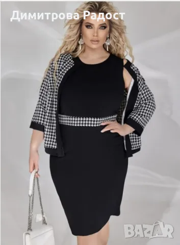 Дамска рокля със сако! Състояние ново! , снимка 2 - Рокли - 48298728