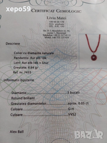 Дамско златно марково колие с брилянти,корал,бяло злато 18к., снимка 10 - Колиета, медальони, синджири - 53130689