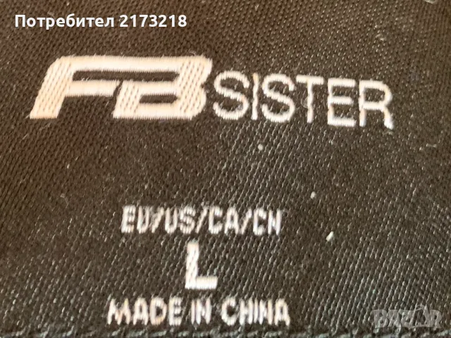 яке - дамско, FB siter - черно - с пух, снимка 4 - Якета - 48599396