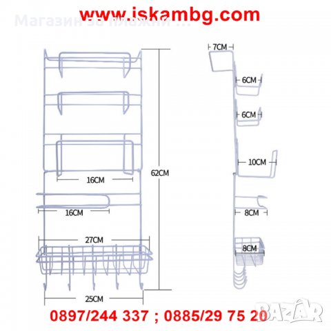 кухненски органайзер за хладилник, снимка 2 - Други - 28587978