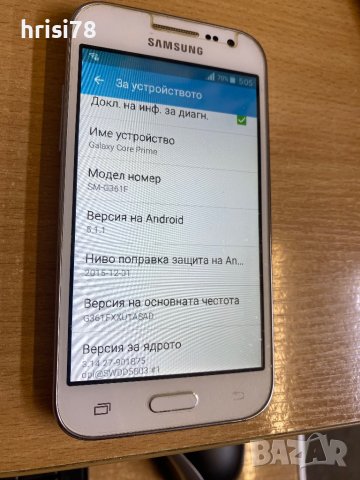 Samsung Core Prime, снимка 9 - Samsung - 44096820