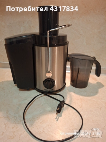 продавам сокоизстисквачка