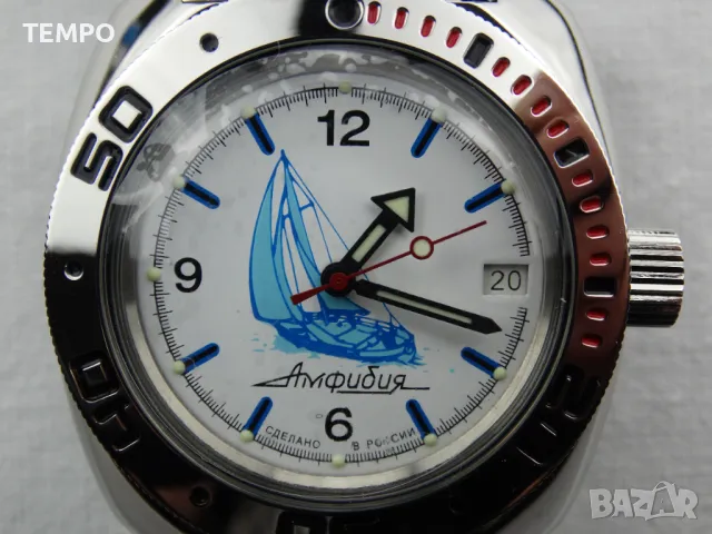 ВОСТОК АМФИБИЯ АВТОМАТИЧЕН -"SEILBOAT" ref: 710615