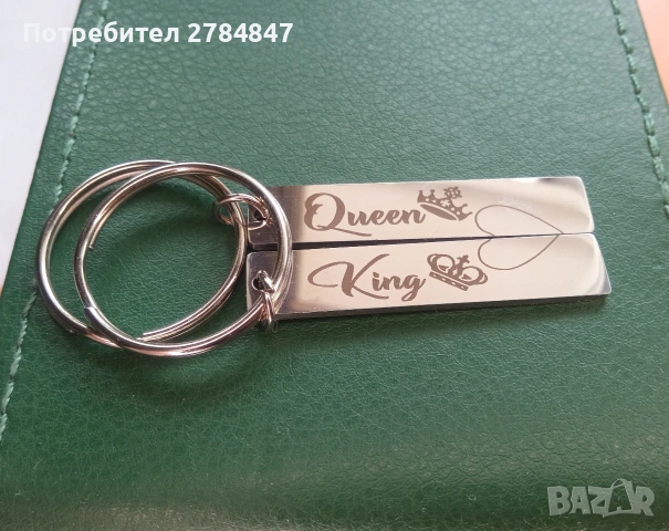 Комплект ключодържатели 