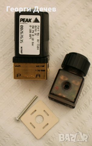 Електромагнитен вентил 24V DC, снимка 2 - Резервни части за машини - 35608907