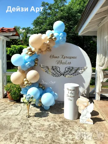 Украса за момченца-Погача/Рожден Ден/Кръщене, снимка 10 - Други - 47732058