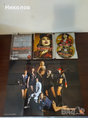 Продавам игри за компютър(PC),метална кутийка,steel book, снимка 5 - Игри за PC - 49887107