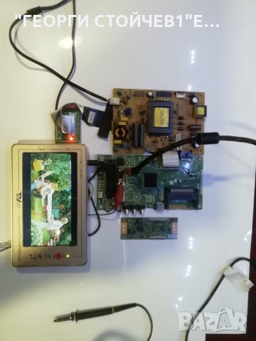 32FLYR274SC СЪС СЧУПЕН ДИСПЛЕЙ, снимка 3 - Части и Платки - 33661821