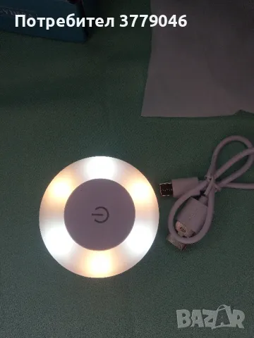 Led нощна лампа с три режима 