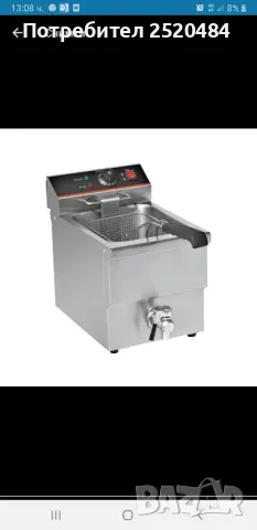 Професионален електрически фритюрник с кран 8л. Неръждаема стомана! 2 Модела! ТОП Цена 300лв/153,39€, снимка 6 - Обзавеждане на кухня - 48555469
