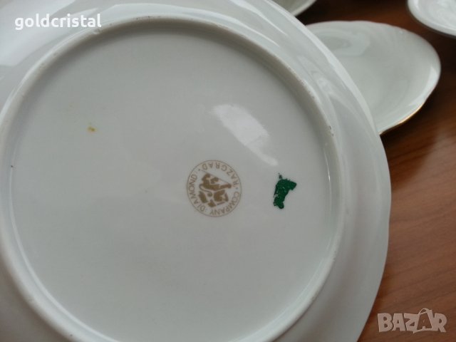 Български порцеланови чинии, снимка 8 - Чинии - 36989721