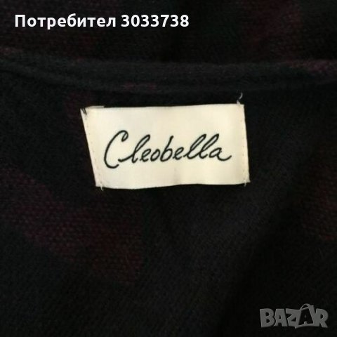 Cleobella Отворена Жилетка Наметало с Пискюли, снимка 8 - Жилетки - 32435359