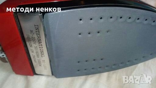  парна ютия, снимка 2 - Ютии - 27644672