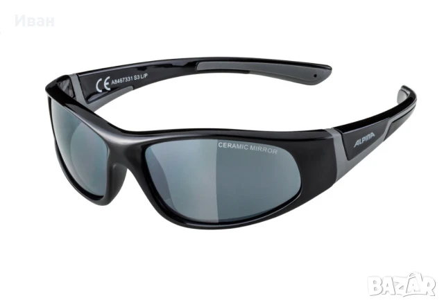 Детски спортни очила ALPINA