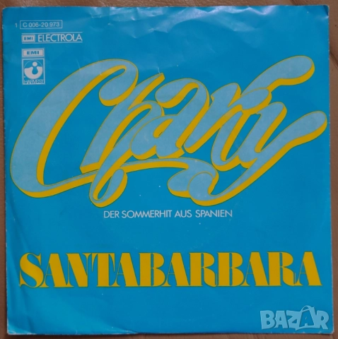 Грамофонни плочи 7" сингли X 3.00 лева., снимка 4 - Грамофонни плочи - 50703712