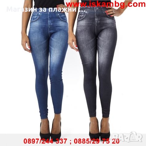 Оформящ и стягащ клин - дънки Slim and Lift Caresse Jeans , снимка 8 - Клинове - 26845364
