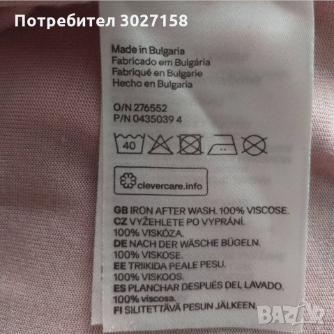 Тениска H&M , снимка 4 - Тениски - 32477696