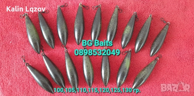 Шарнджийски олова за дистанция 