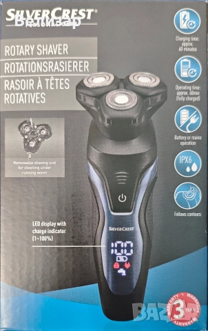 чисто нова неразопакована електрическа самобръсначка silvercrest, снимка 4 - Електрически самобръсначки - 52980252