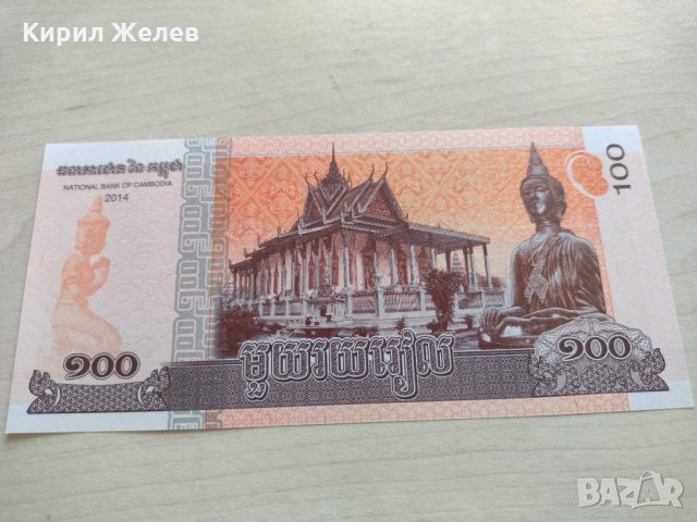 Банкнота Камбоджа много красива непрегъвана за колекция декорация - 23688, снимка 3 - Нумизматика и бонистика - 33353063