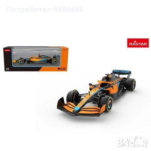 RASTAR кола McLaren F1 MCL36 – метален модел (die-cast), мащаб 1:24, снимка 4 - Коли, камиони, мотори, писти - 53604682