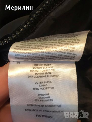 Зимно яке с пух Amisu, снимка 7 - Якета - 35008753