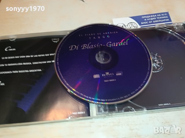 DI BLASIO GARDEL TANGO CD 1402231641, снимка 2 - CD дискове - 39673584