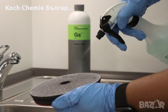 Koch Chemie Spray Bottle -висококачествена еднолитрова детайлинг бутилка, с пулверизатор и две скали, снимка 12 - Аксесоари и консумативи - 35215032