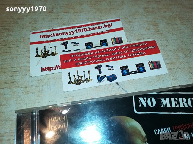 СЛАВИ ТРИФОНОВ-NO MERCY CD 0309221944, снимка 7 - CD дискове - 37891007