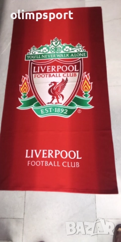 хавлия Liverpool нова  70 х 140см