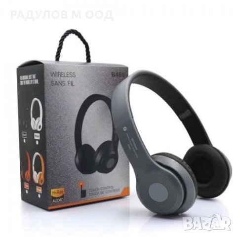 Безжични Bluetooth слушалки с микрофон B460 / 4057