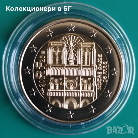 2 ЕВРО 2025 ГОДИНА - ФРАНЦИЯ